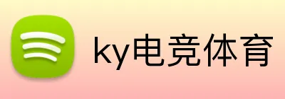 ky电竞体育 Logo
